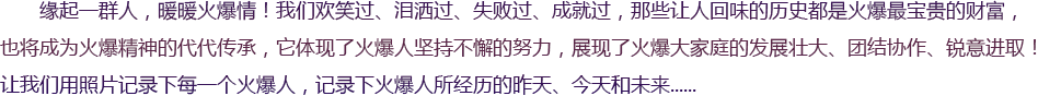七年征程